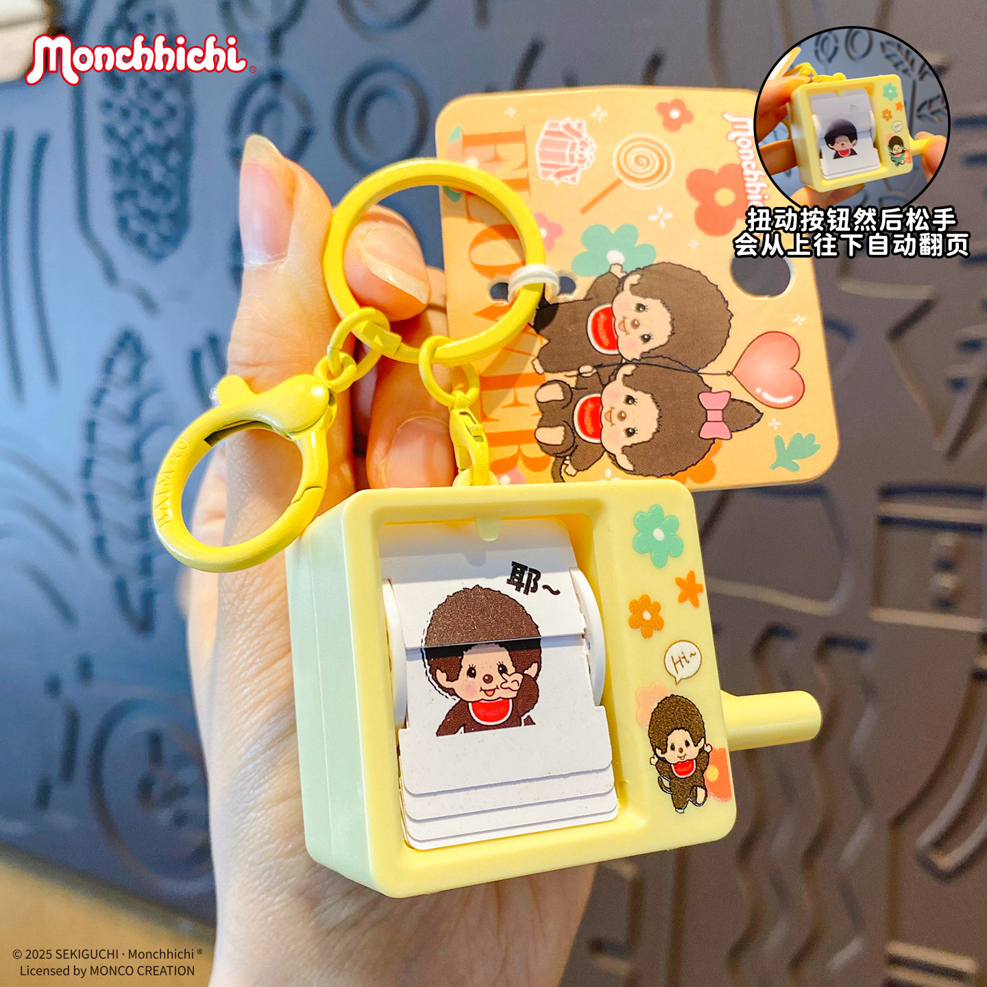 Mini Backpack Purse - Monchhichi Hand Crank Flip Toys Keychain