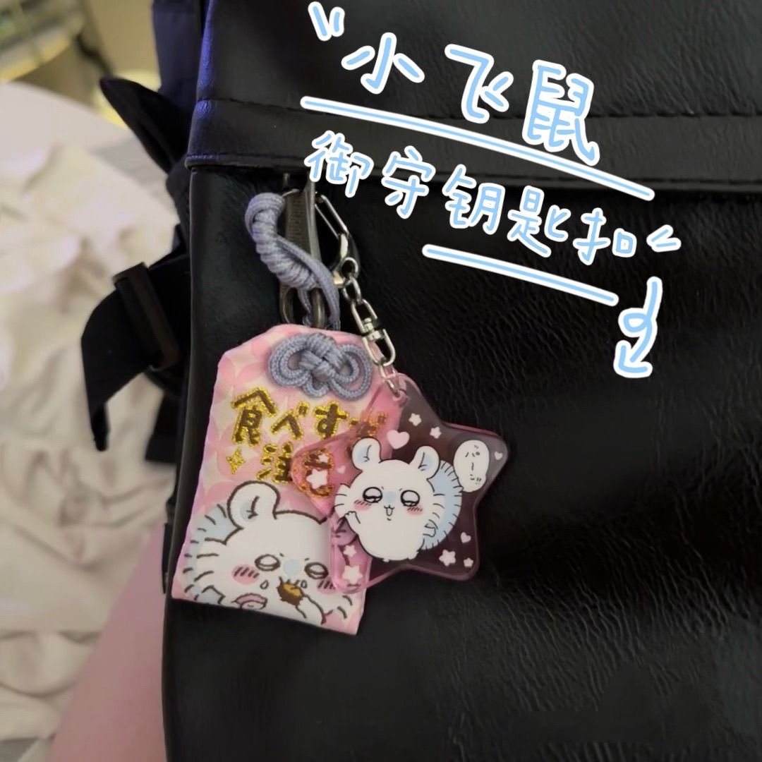 Chiikawa pendant acrylic Momon – обзор и цена Mini Backpack Purse
