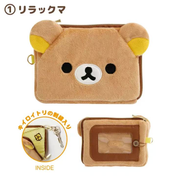 In Stock Rilakkuma Peripheral  – обзор и цена Mini Backpack Purse