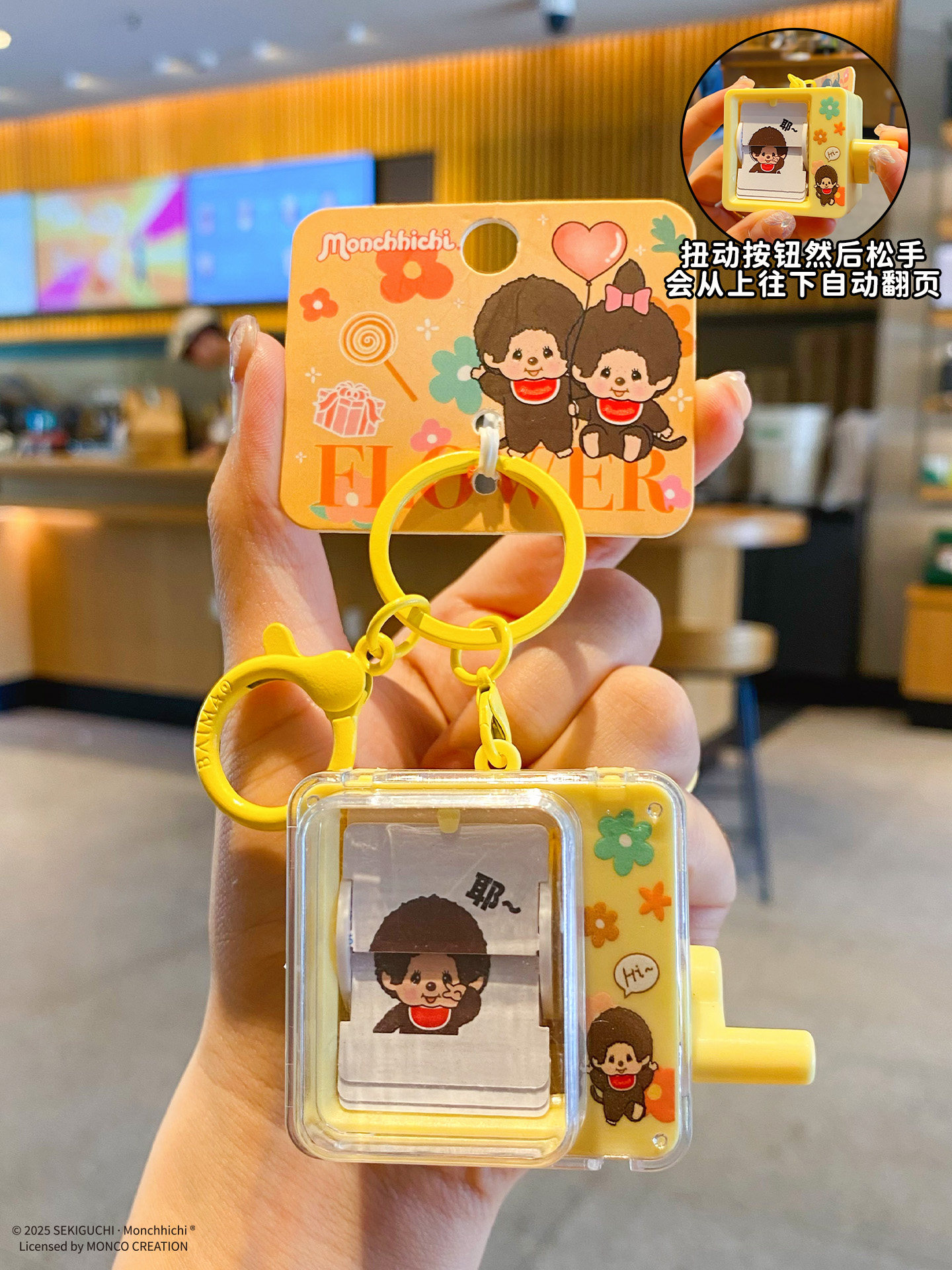Monchhichi Hand Crank Flip Toy – обзор и цена Mini Backpack Purse