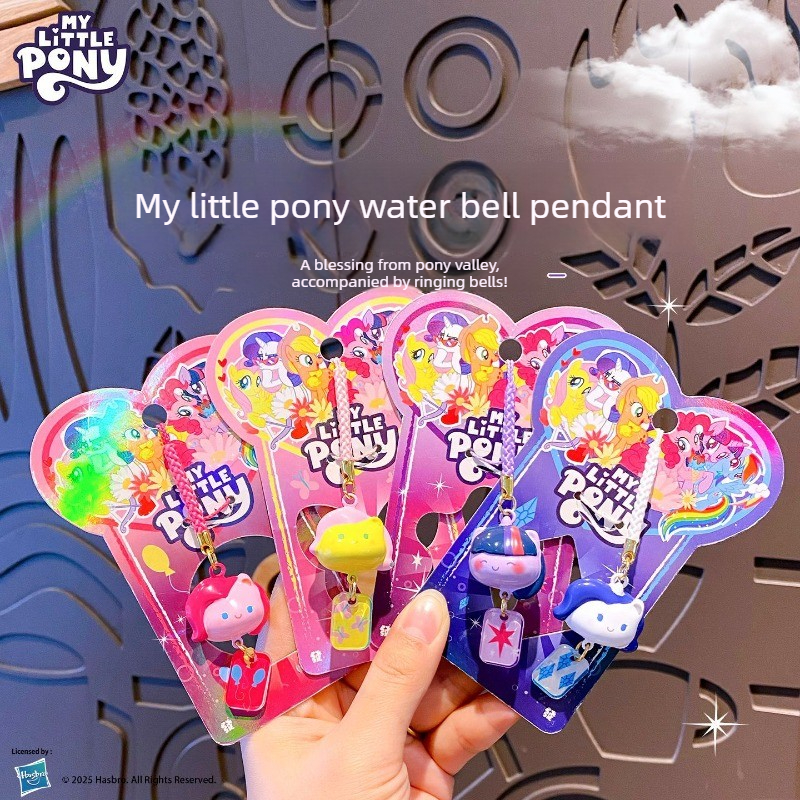 My Little Pony Water Sound Bel – обзор и цена Hydration Pack Outdoor